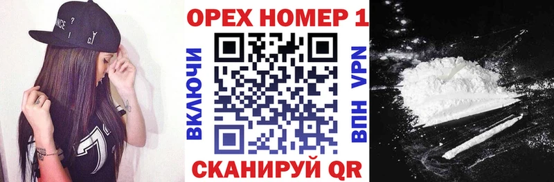 COCAIN 97%  Нахабино 