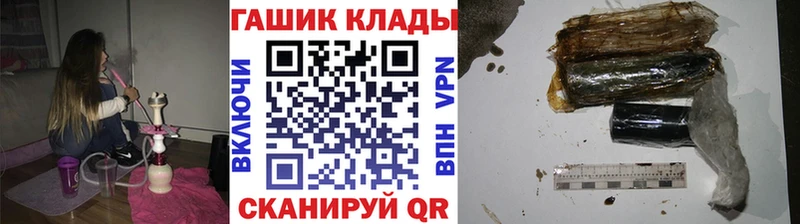 ГАШ убойный Нахабино
