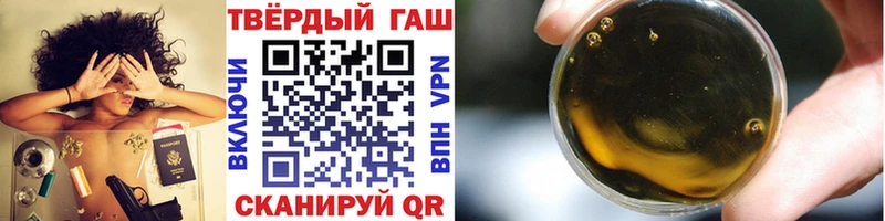 ГАШИШ VHQ  Нахабино 
