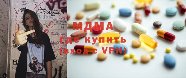 ECSTASY Михайловка