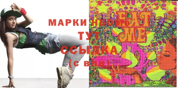 ECSTASY Михайловка
