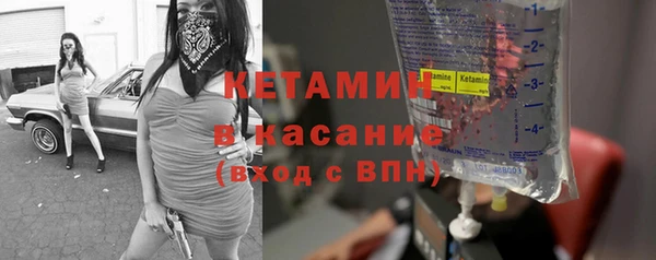 ECSTASY Михайловка