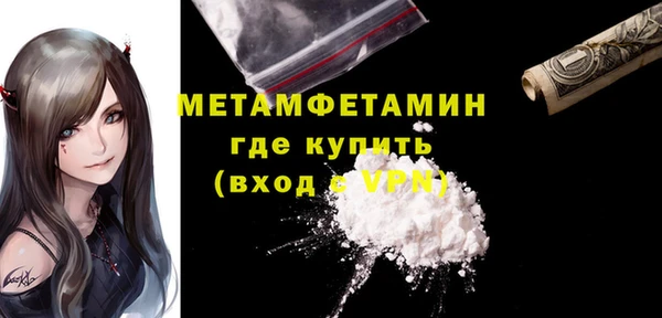 гидропоника Михайлов