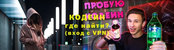 сатива Михайловск