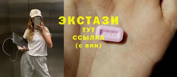сатива Михайловск