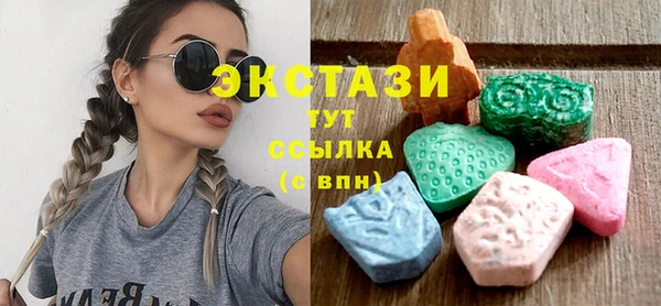 ECSTASY Михайловка