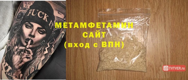 сатива Михайловск