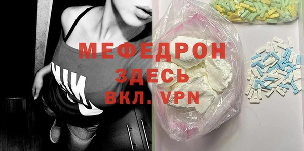 ECSTASY Михайловка