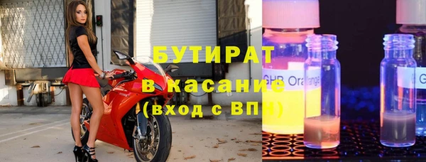 ECSTASY Михайловка