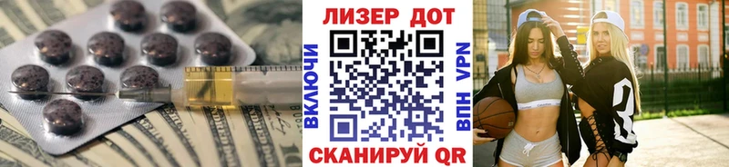 ЛСД экстази кислота  Нахабино 