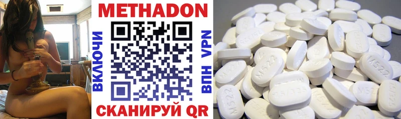 МЕТАДОН мёд  сколько стоит  Нахабино 