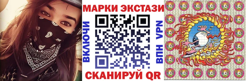 Марки NBOMe 1,5мг  Нахабино 