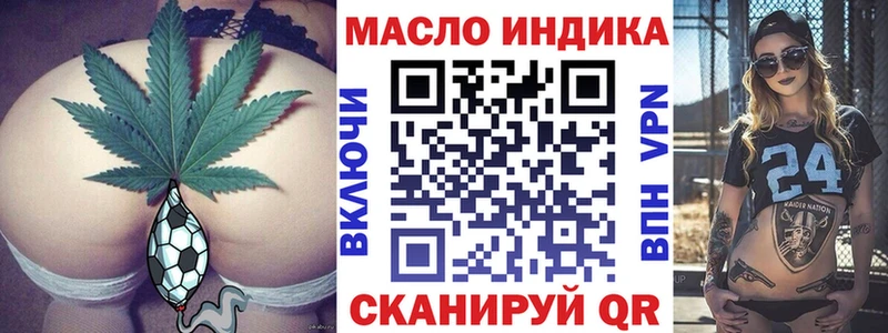 Дистиллят ТГК концентрат  МЕГА онион  Нахабино  наркошоп 